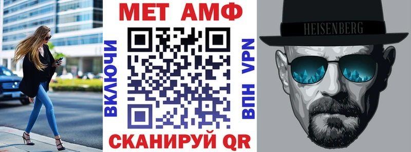 Амфетамин 97%  Купить закладки  Химки 
