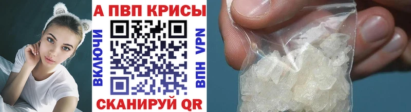 А ПВП мука  Купить закладки  Химки 