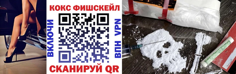 COCAIN Эквадор  Купить  Химки 