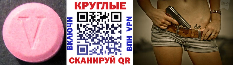 Экстази Punisher  Купить  Химки 