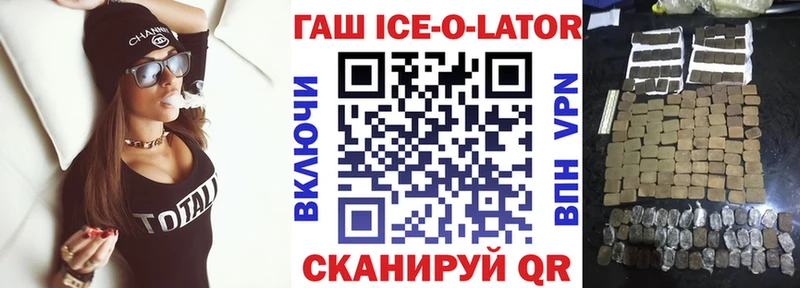 ГАШ убойный  Купить закладки  Химки 