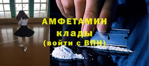 MDMA Вяземский