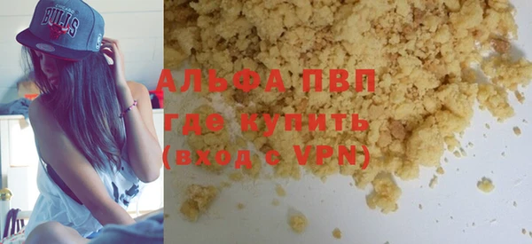 первитин Вязники
