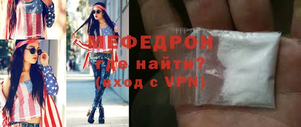 первитин Вязники