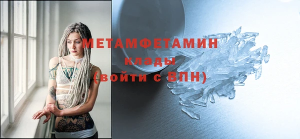 MDMA Вяземский