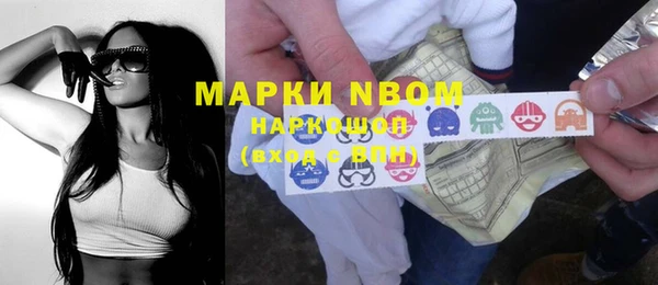 первитин Вязники