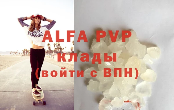 MDMA Вяземский