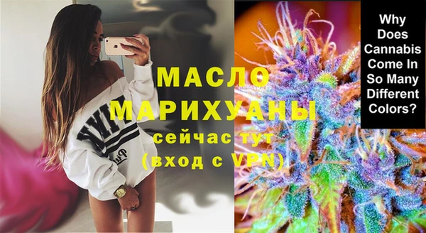 MDMA Вяземский