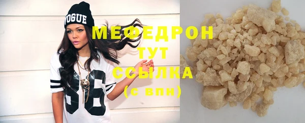 первитин Вязники