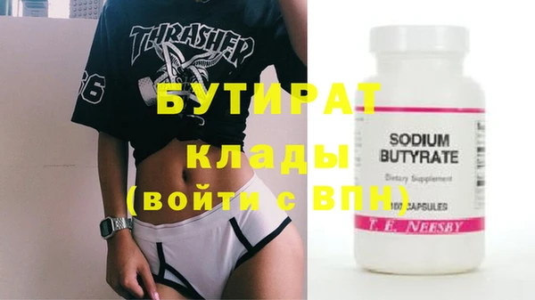 MDMA Вяземский