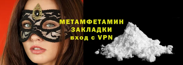 MDMA Вяземский