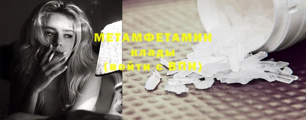 MDMA Вяземский