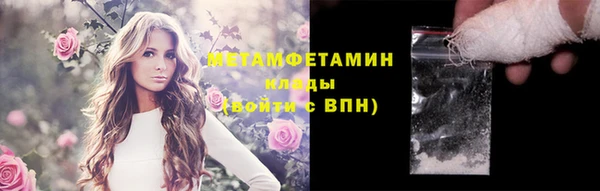первитин Вязники