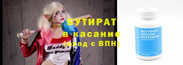 MDMA Вяземский