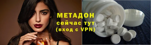 MDMA Вяземский