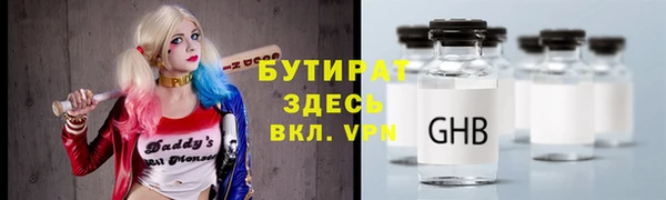 MDMA Вяземский