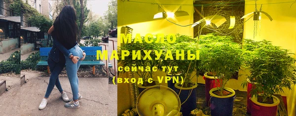 первитин Вязники