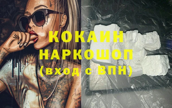 MDMA Вяземский