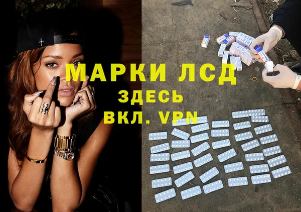 первитин Вязники