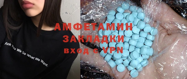 первитин Вязники