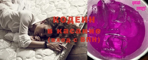 первитин Вязники