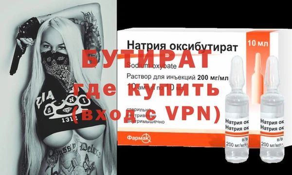 первитин Вязники