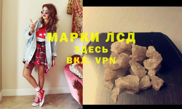 MDMA Вяземский