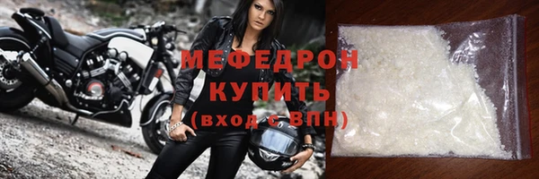 первитин Вязники