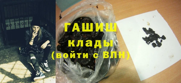 первитин Вязники