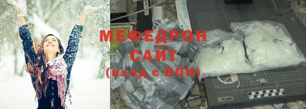 MDMA Вяземский