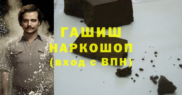 MDMA Вяземский