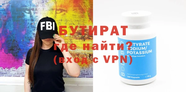 MDMA Вяземский
