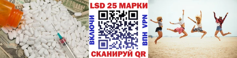 Купить  Химки  Лсд 25 экстази кислота 