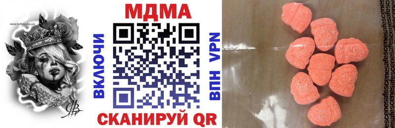 Купить где  Химки  МДМА кристаллы 