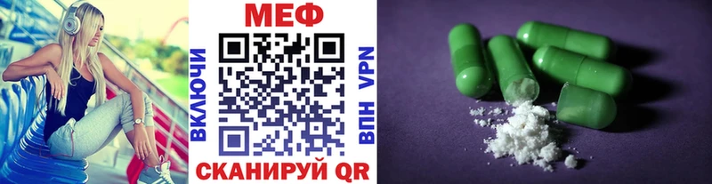 Мефедрон мяу мяу  Купить где  Химки 