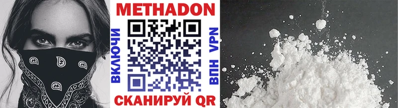 Купить закладки  Химки  МЕТАДОН мёд 