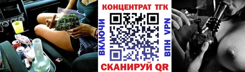 Купить где  Химки  Дистиллят ТГК концентрат 